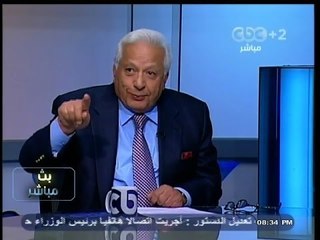 #بث_مباشر | 26-11-2013 - عكاشة : بسبب الأحداث المصريون صحتهم النفسية غير متوازنة