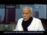 #بث_مباشر | الراحل أحمد فؤاد نجم : أنا نادم علي أعطاء صوتي لـ #مرسي في السباق الرئاسي