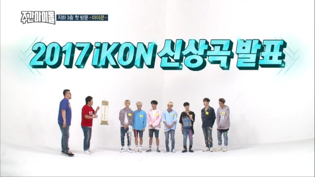 (Weekly Idol EP.306) IKON Random play dance FULL ver.
