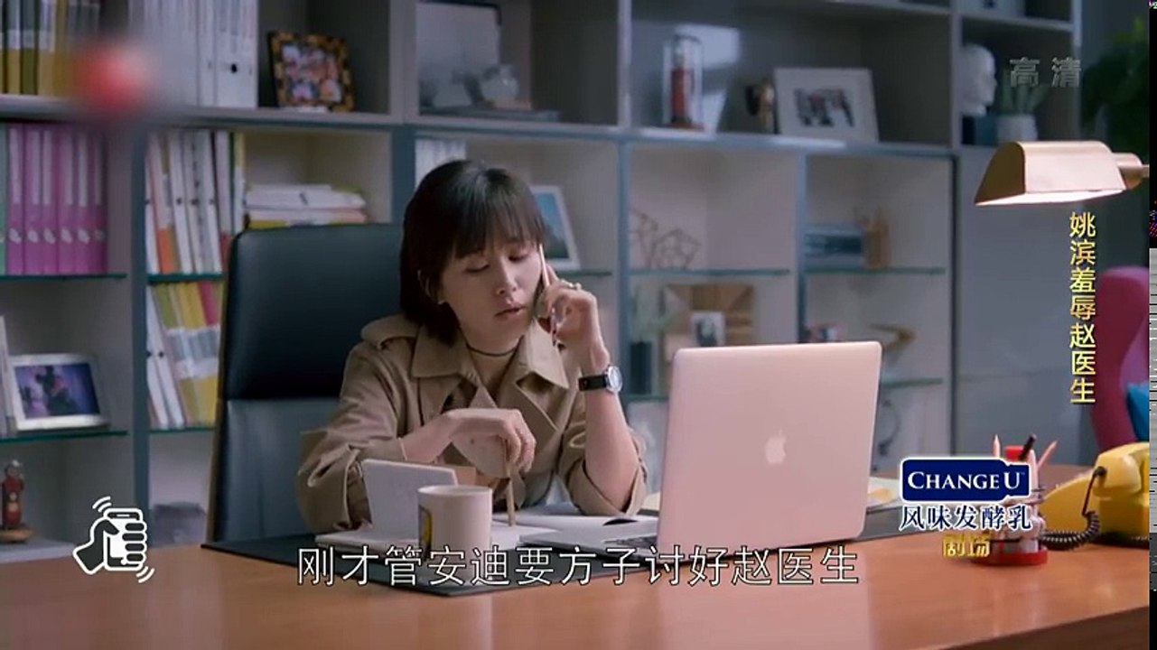 33 欢乐颂2 |33| 歡樂頌2 |33|【TV版】HD