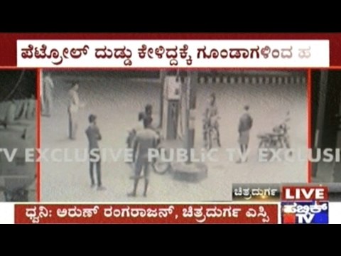 Petrol Bunk Manager Beaten By Goons; Chitradurga SP Blames Media Of Reporting For TRP