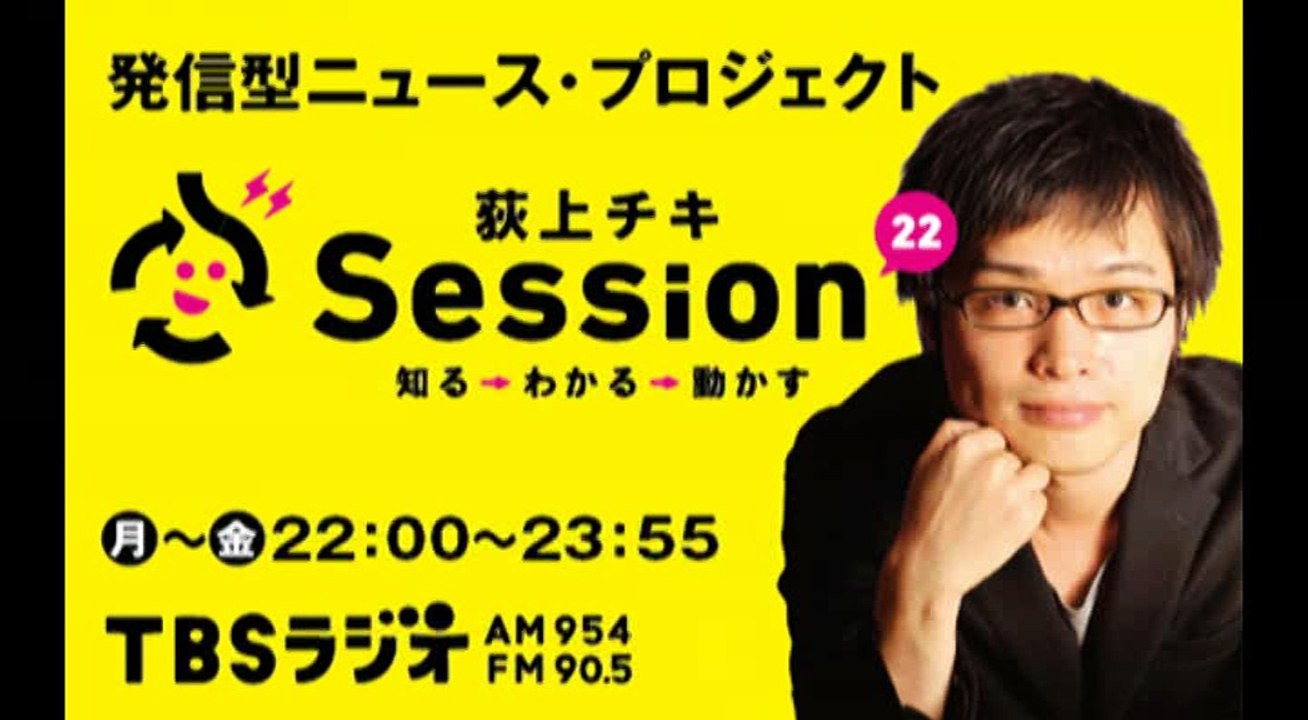 （No1）詩織さんのインタビューから考える性暴力被害と司法やメディアの問題とは（Session-22）20170607