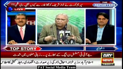 سانحہ ماڈل ٹاؤن کے 14 شہید قبر اور حشر تک قاتلوں کا پیچھا نہیں چھوڑیں گے -