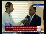 #غرفة_الأخبار | انطلاق فعاليات الملتقى المصري الألماني بمشاركة 40 شركة