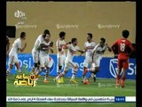 #ساعة_رياضة | رحاب أبو رجيلة: الزمالك يمتلك ميزة اللعب في أياب الدورين القادمين على أرضة