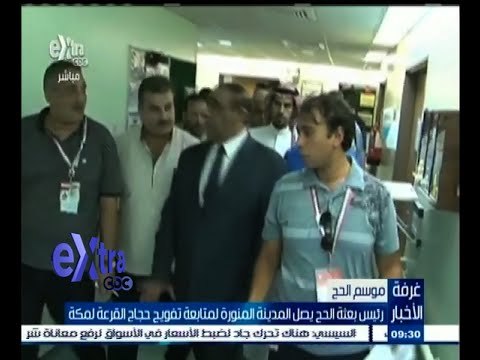 #غرفة_الأخبار | رئيس بعثة الحج يصل المدينة المنورة لمتابعة وصول حجاج القرعة لمكة