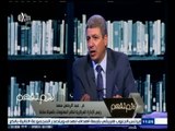 #لازم_نفهم | رئيس الإدارة المركزية لنظم المعلومات بالهيئة سابقا يكشف قضايا فساد جديدة