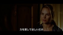 FEMALE FIGHT CLUB Trailer (2016) Dolph