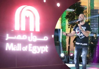 جو أشقر يستعين بأغانى الكينج والهضبة فى مول مصر