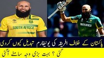 South Africa New Kit - Pakistan vs South Africa - ICC Champions Trophy