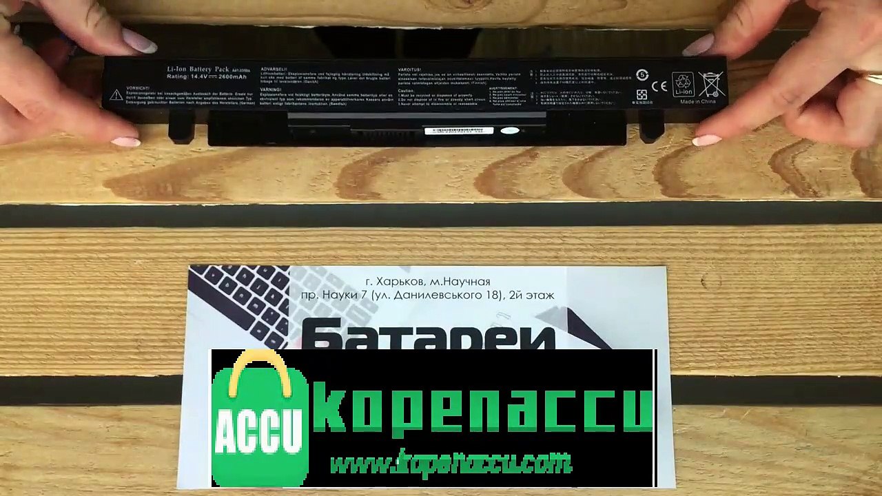 Asus A41-X550A Accu