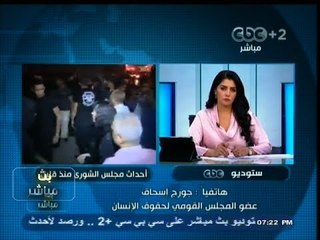 #بث_مباشر | اسحاق : #الببلاوي وعد وفد من الإنقاذ بالإفراج عن المحتجزين في أحداث #الشورى