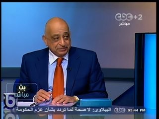 #بث_مباشر | هل ستتجه حكومة #الببلاوى الى رفع الدعم عن #الطاقة ؟