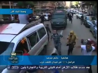 #بث_مباشر | كر و فر بين المتظاهرين و قوات الأمن في إحياء ذكرى #جيكا