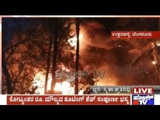 Bangalore: Art Director & Actor Arun Sagar's Godown Completely Burnt Down