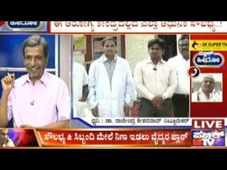 Public Hero | Dr. Rajendra From Bidar | Feb 16th, 2017
