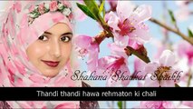 Urdu Naat Sharif - Thandi Thandi Hawa by Shahana Shaukat Shaikh