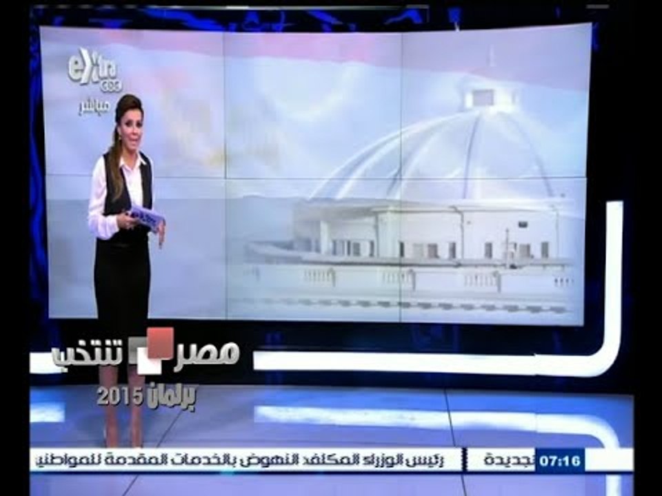 #مصر_تنتخب | أخر الإحصائيات والمصطلحات الدخيلة...