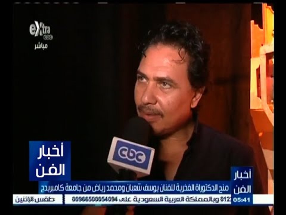 #أخبار_الفن | منح الدكتوراة الفخرية للفنان يوسف شعبان ومحمد رياض من جامعة كامبريدج