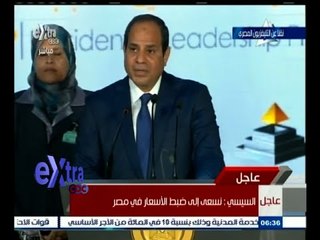 #غرفة_الأخبار | السيسي: الشباب تصدروا الصفوف لحماية الوطن ونحجز أماكن صنع القرار لهم