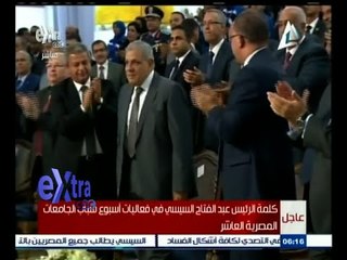 #غرفة_الأخبار | السيسي يوجة التحية في بداية خطابة للمهندس إبراهيم محلب وحكومتة