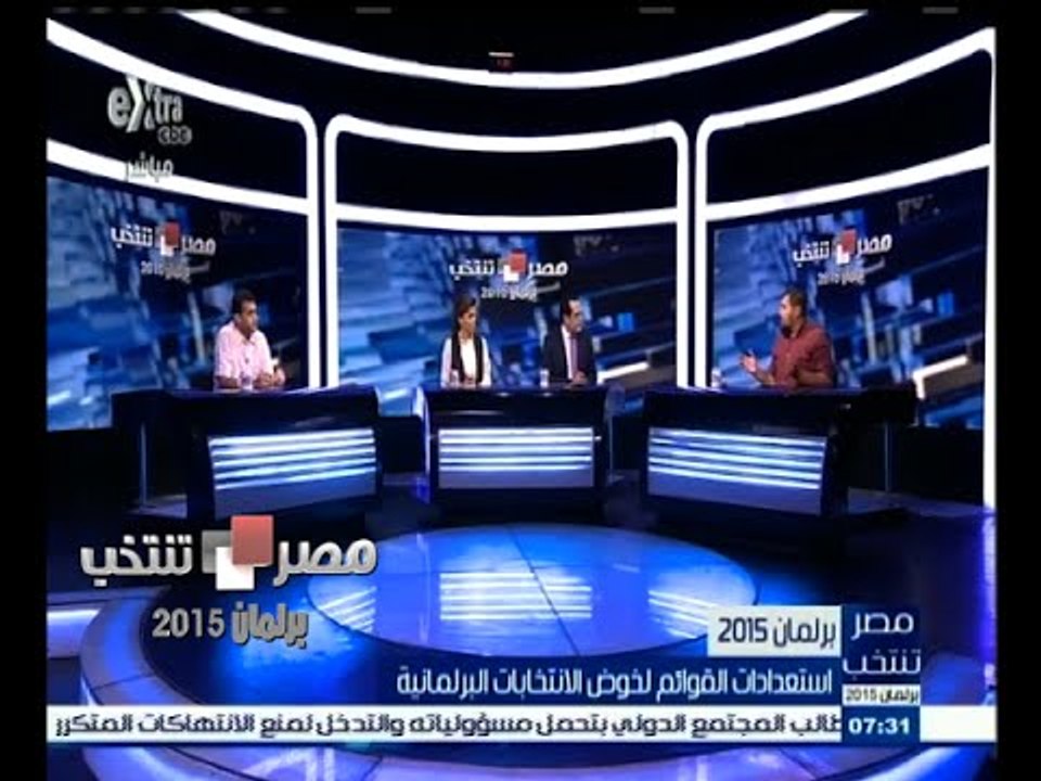 #مصر_تنتخب | الحلقة الكاملة 13 سبتمبر 2015 | اس...