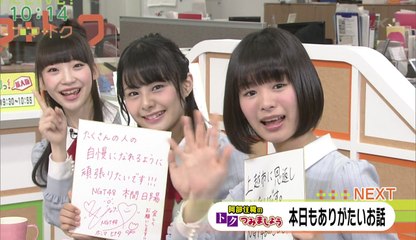 【ナマ＋トク】生出演 AKB総選挙速報 1位荻野 5位本間 7位高倉