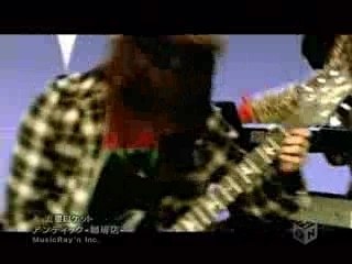 AN CAFE - Ryusei Rocket