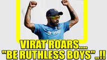 ICC Champions Trophy: Virat Kohli asks his boys to be ruthless vs Sri Lanka | Oneindia News