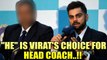 Virat Kohli revealed his choice of coach to CAC before ICC Champions Trophy? | Oneindia News
