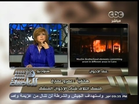 #هنا_العاصمة | منشق عن #الإخوان : نحن شهود عيان علي عنف الجماعة داخل اعتصام #رابعة