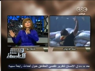 #هنا_العاصمة | #لميس_الحديدي توضح فوائد إدراج #الإخوان كجماعة إرهابية