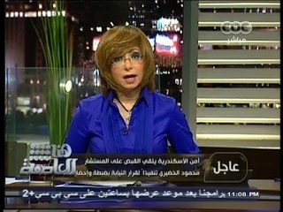 #هنا_العاصمة |  أمن الأسكندرية يلقي القبض علي المستشار محمود الخضيري