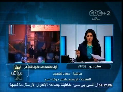 #بث_مباشر | حالة من الجدل بعد صدور #قانون_التظاهر