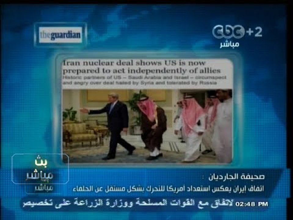 #بث_مباشر | #صحيفة_الجارديان : اتفاق #إيران يعك...
