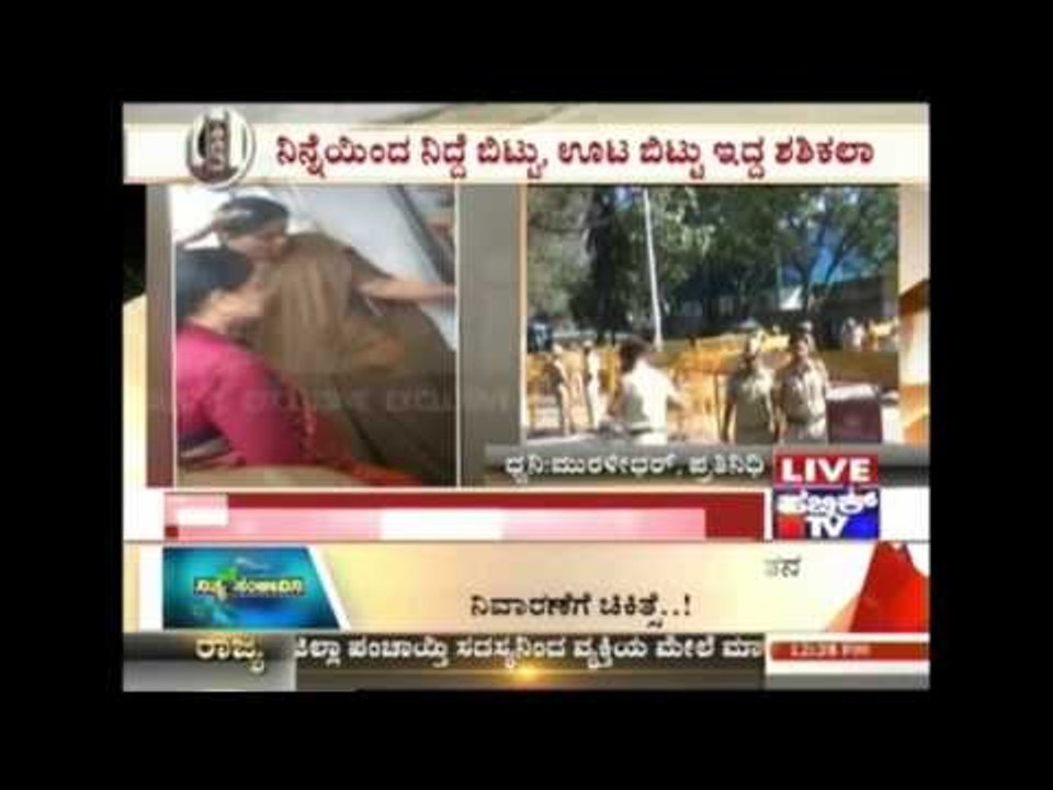 Sasikala Refused To Wear Prison Uniform & Also Refused To Eat Or Sleep Last Night