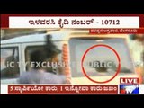 Video Footage Of Sasikala & Ilavarasi Entering Bangalore Central Prison