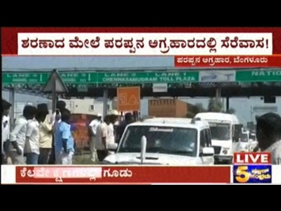 Sasikala Reaches Parappana Agrahara