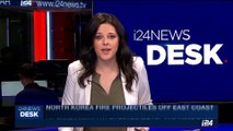 i24NEWS DESK | UN envoy Nikki Haley tours Israel and West Bank | Thursday, June 8th 2017