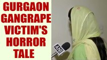 Gurgaon auto gangrape: Rape victim narrates her horror tale | Oneindia News