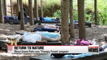 More Koreans embracing nature and its therapeutic effects