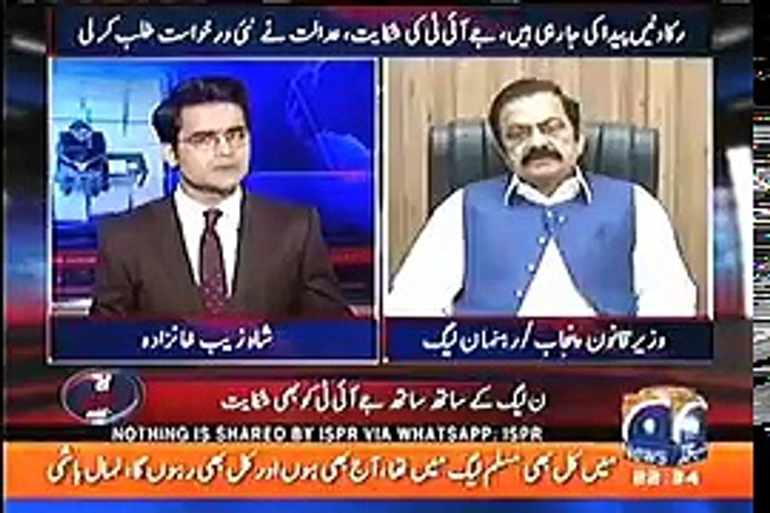 JIT Per Jo Sawal Uthay Han JIT Ko Us Ka Jawab Dana Ho Ga, PMLN Leader Rana SanaUllah