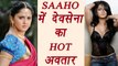 Baahubali 2 Actress Anushka Shetty in HOT avtaar for Saaho | FilmiBeat