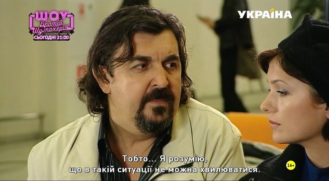 Не отрекаются любя-4 (2008) DVB