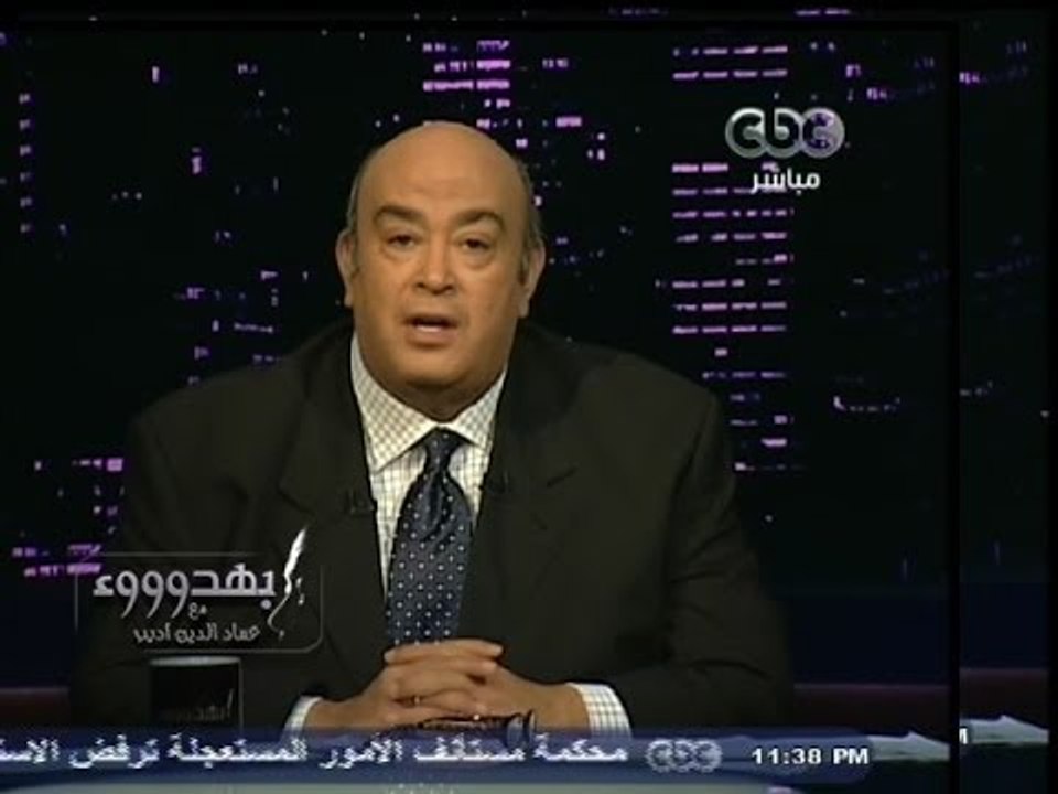 #بهدوووء | ‎ #عماد‪_‬أديب يتسائل : هل سنكمل الطريق نحو دولة حديثة مدنية ؟