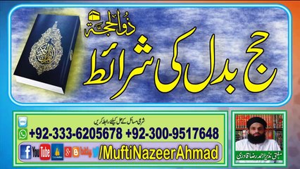 Hajj e Badal Ki Sharait 2 of 2 by Mufti Nazeer Ahmad Raza Qadri