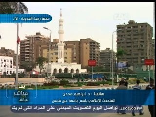 #بث_مباشر | اعتصام لطلاب #الإخوان داخل كلية الهندسة بـ #جامعة_عين_شمس
