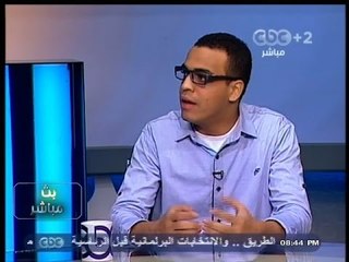 #بث_مباشر | شباب يبتكرون حزام لمساعدة المكفوفين