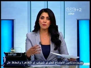 #بث_مباشر | التوصل إلى تخفيض برنامج "إيران" النووي