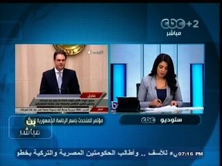 #بث_مباشر | قراءة في بعض مواد قانون التظاهر الجديد